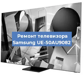 Замена ламп подсветки на телевизоре Samsung UE-50AU9082 в Екатеринбурге